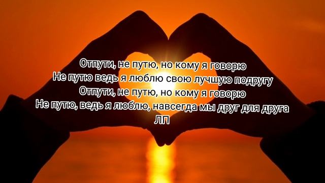 Милана Хаметова & Milana Star - ЛП //Текст песни//Эдит мой//#recommendations #текстпесни смотреть онлайн