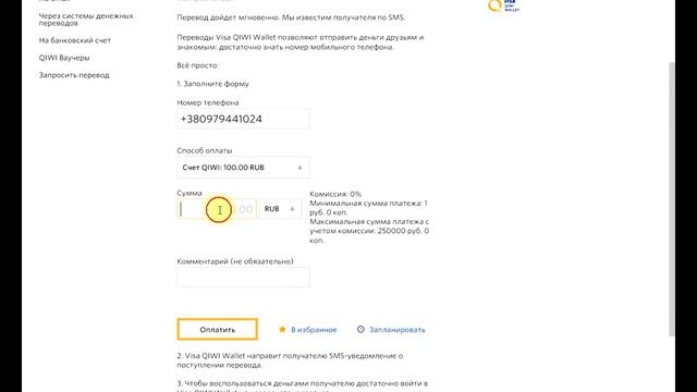 Покупка VIP в магазине Игрового Портала Eternal-Game.ru смотреть онлайн