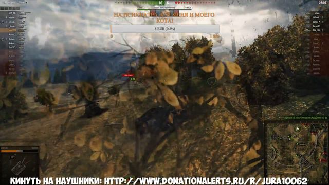 Фарм-Стрим с Бомбилкой WOT. Культура, да и только! Готовим Nashorn к бою! смотреть онлайн
