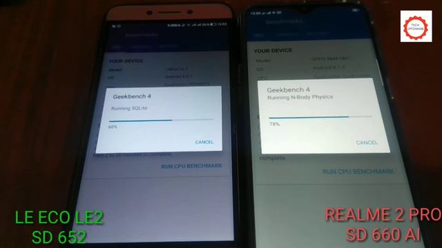 Snapdragon 652 vs Snapdragon 660 Ai | Le eco Le 2 vs Realme 2 Pro | Geekbench 4 смотреть онлайн