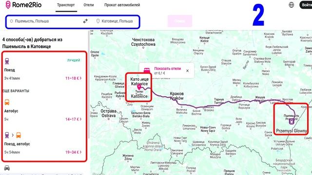 Пошагово! Как добраться из Украины в Пункт Приёма беженцев в Германии? смотреть онлайн