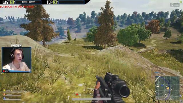 ГОТОВИМСЯ К BSG ТУРНИРУ | ПАБДЖИ #42 | pubg | пубг смотреть онлайн