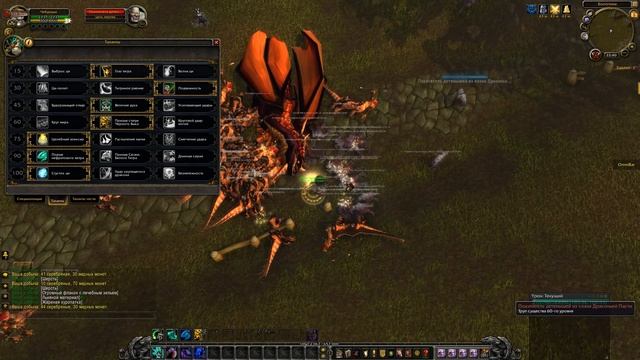 ГОЛДФАРМ WOW 7.3.5 | ФАРМ ПИТОМЦЕВ ч.2 ДРАКОНЧИКИ :ТЁМНЫЙ, БРОНЗОВЫЙ, БАГРОВЫЙ, ИЗУМРУДНЫЙ, ЛАЗУРНЫ смотреть онлайн
