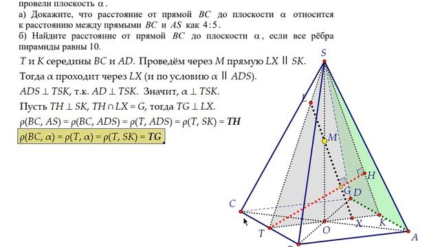 СтатГрад от 30.03.2023. Задачи 12, 13, 14, 15, 16 смотреть онлайн