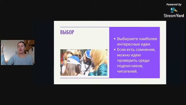 Как написать сюжет для КВЕСТА? Зачем он нужен? смотреть онлайн
