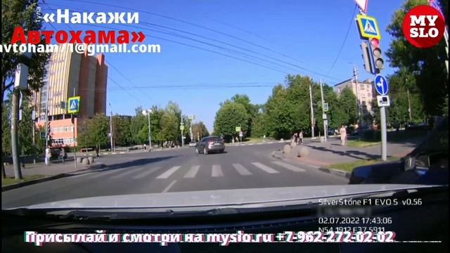 «Накажи автохама»: поворот не оттуда и на красный