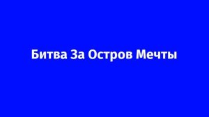 Начало Вещания Тлум HD Тгс (26.10.2022)
