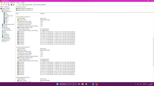 Kingston FURY Renegade DDR5, разгон памяти для чайников или как прокачать XMP смотреть онлайн