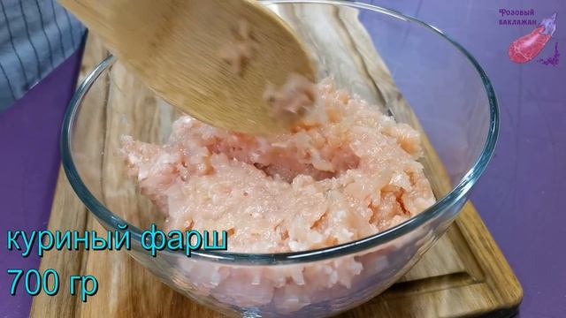 Закладываю ФРИКАДЕЛЬКИ В ТЕРТЫЕ КАБАЧКИ Готовлю вкусный ужин для всей семьи смотреть онлайн