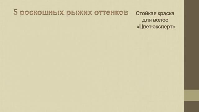 Новинки каталога № 13 смотреть онлайн