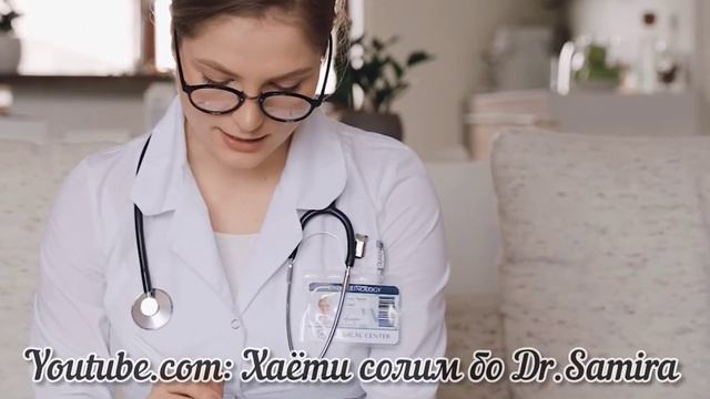 ЗАРДАЧУШ, САБАБИ АСОСИ ДАР ЧИСТ? #хаётисолим #зардачуш #хаётисолимбоDr.Samira смотреть онлайн