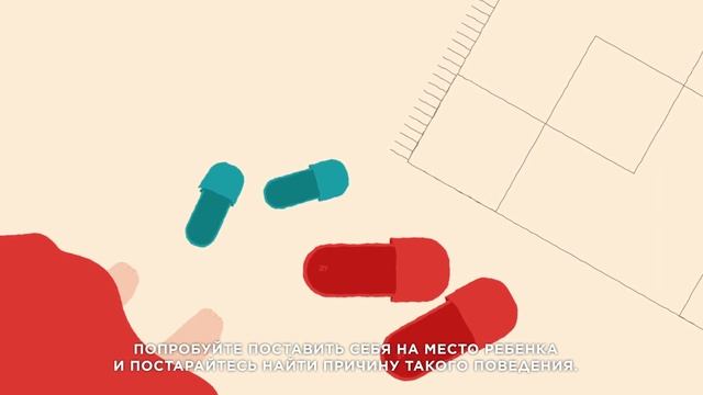 Что делать, если ребенок не слушается и постоянно спорит? – tarkvanem.ee смотреть онлайн