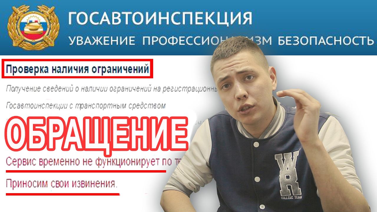 Обращение к сотрудникам ГИБДД | ИЛЬДАР АВТО-ПОДБОР смотреть онлайн