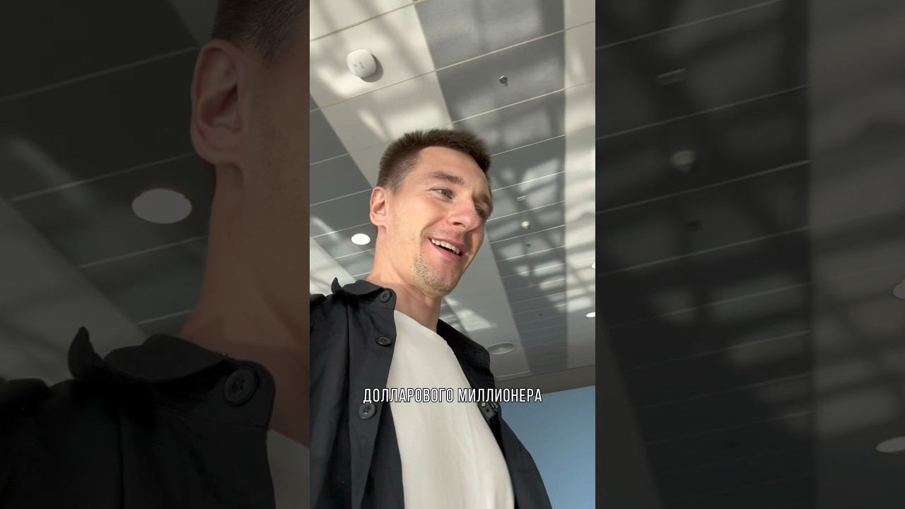 Совет долларового миллионера смотреть онлайн