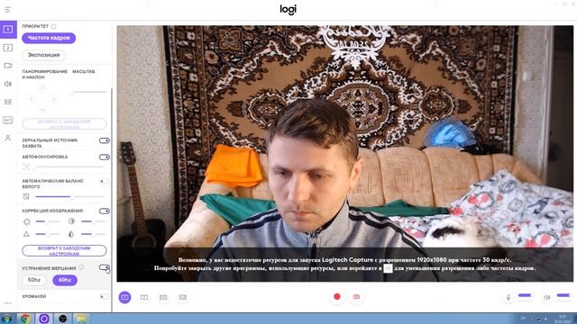 Вебкамера Logitech c920e с Aliexpress полный обзор с тестом аудио, видео и фото смотреть онлайн