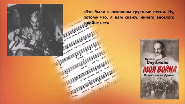 Арбатское вдохновение. Булат Окуджава. смотреть онлайн