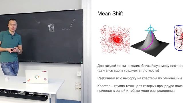 Лекция 5. Сегментация изображений (Анализ изображений и видео, часть 2) смотреть онлайн