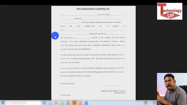 EPF Monthly Pension Form 10D Online Rejected Remark Non Employment Certificate Not Attached , EPF смотреть онлайн