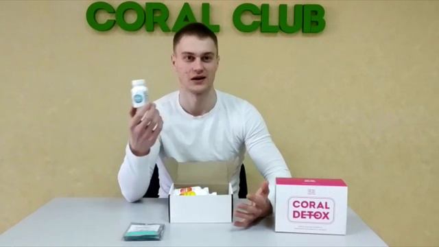 'Coral Detox Plus' и все о нем смотреть онлайн