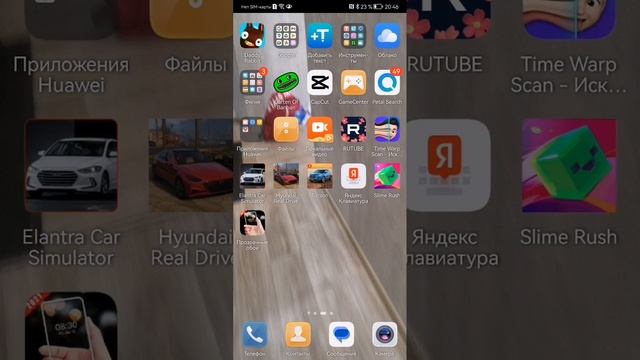 прозрачные обои смотреть онлайн