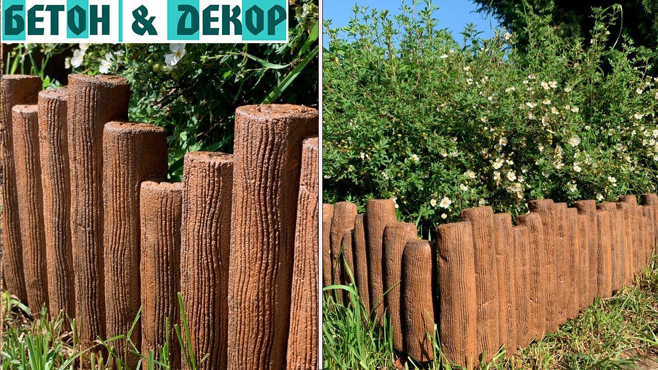 Бетон & Декор