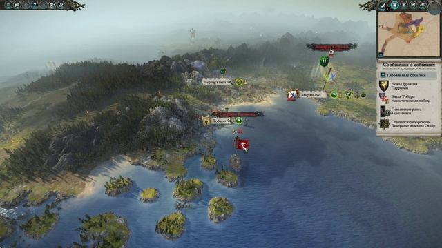 Икит Клешня - Клан Скрайр (Легенда)| Total War: Warhammer 2 | Прохождение #4 смотреть онлайн