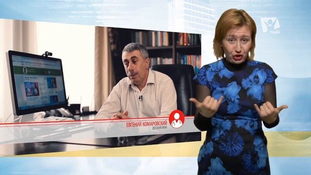 Как вы относитесь к мультфильмам?  | Вопрос доктору (на жестовом языке)