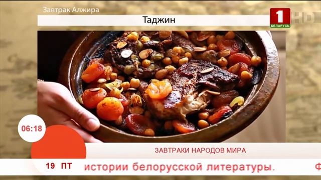Чем завтракают жители Алжира?