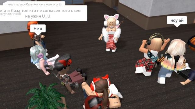 ИГРАЮ В УГАДАЙ МАРДЕРА С ПОДПИСЧИКАМИ | SVETA ROBLOX ME | смотреть онлайн
