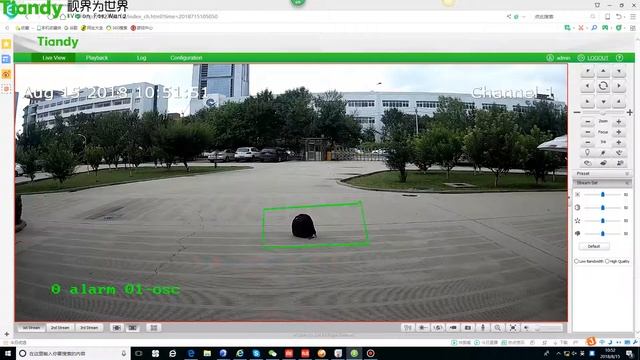 Tiandy VCA Function: Object abandone смотреть онлайн
