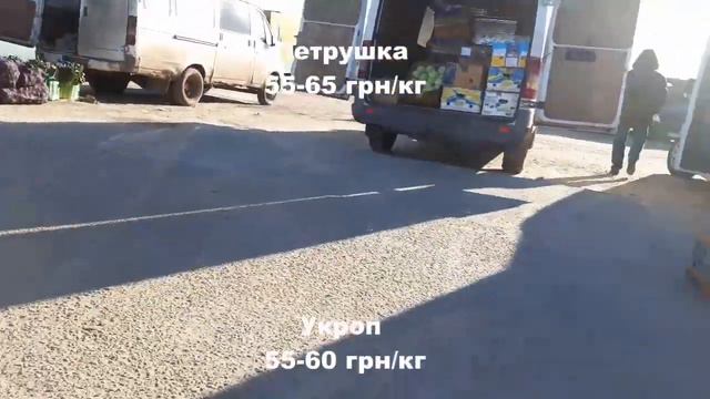 Цены в Копанях на рынке + магазин Розмарин цены смотреть онлайн