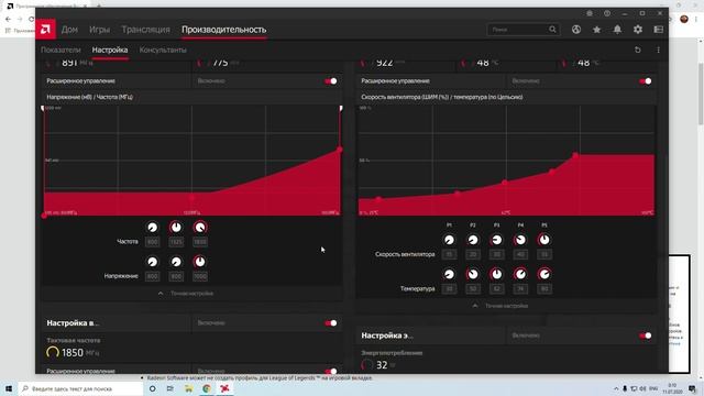 Вышел новый драйвер Adrenalin 2020 Edition 20.7.1 смотреть онлайн