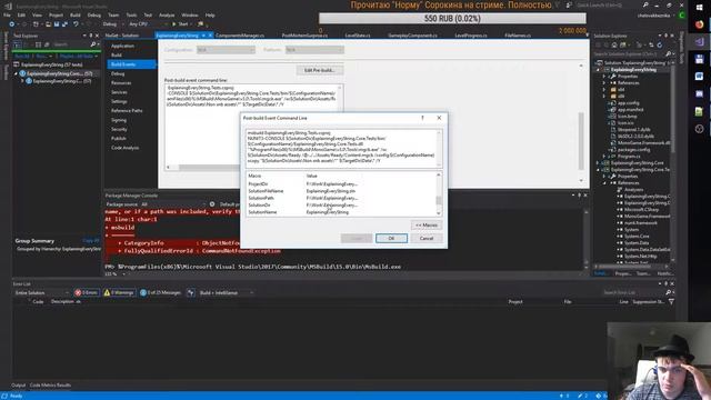 Делаю игру 068 - Колхозный Continuous Integration смотреть онлайн