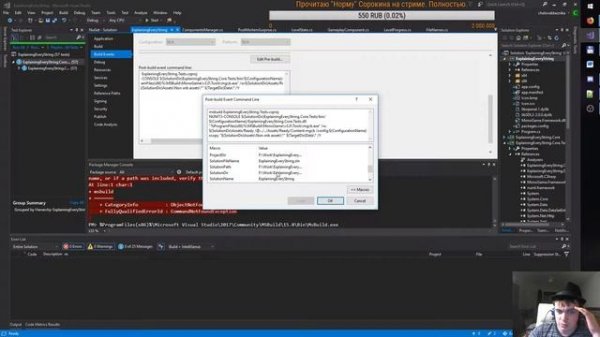 Делаю игру 068 - Колхозный Continuous Integration