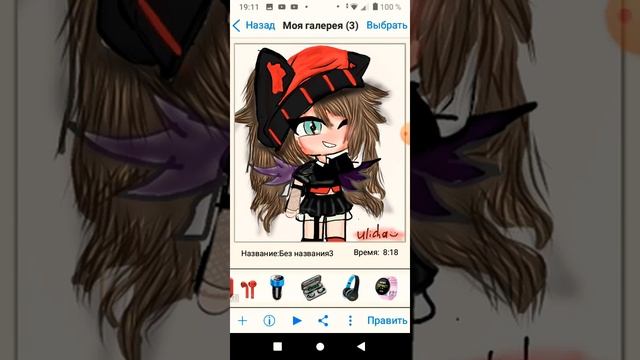 ??Привет! Это мой артик если надо могу попробовать нарисовать именно твою ос!Лю!?? смотреть онлайн