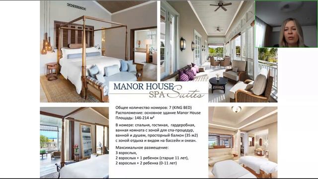 Маврикий:  JW Marriott Mauritius