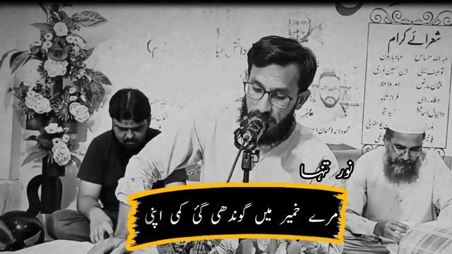 two line urdu poetry whatsapp status!! #poetrywhatsappstatus #noor_tanha смотреть онлайн