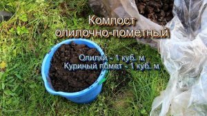 Как использовать опилки в огороде