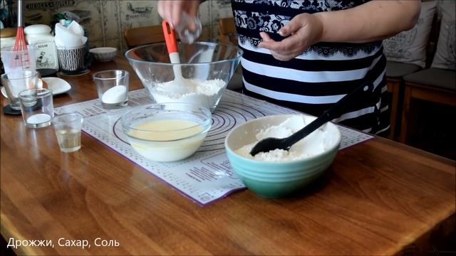 ДРОЖЖЕВОЙ ПИРОГ С КУРИЦЕЙ. смотреть онлайн