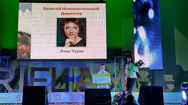 Меня поздравляшка))) от Компании с уровнем Золотой Исполнительный директор и премией 30 тыс долларо смотреть онлайн