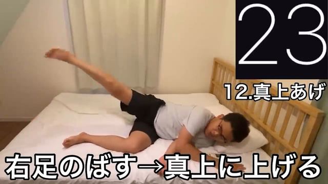 【１０分】脚やせストレッチ！ズボラストレッチ смотреть онлайн