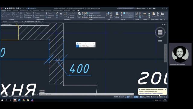 Autocad зачетная работа что должно быть на планах, разрезе, фасадах в разделе АР смотреть онлайн