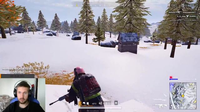 СКВАДЫ в ПАБГ! - Playerunknown’s battlegrounds смотреть онлайн