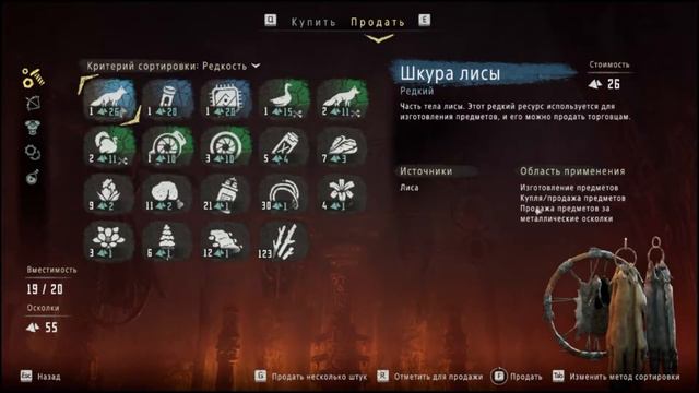 НИТЕМЁТ. КОПЬЕ МАТЕРИ ● Horizon: Zero Dawn #3 смотреть онлайн