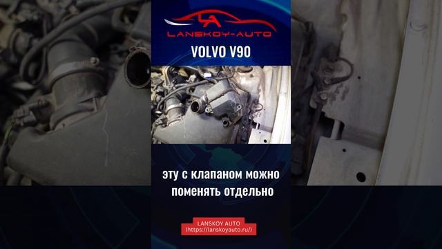 Инженеры ВОЛЬВО умеют признавать свои ошибки. V90 2.0 дизель. смотреть онлайн