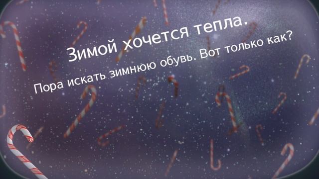 Мужская обувь в Томске. Коллекция обуви Зима 2015. смотреть онлайн