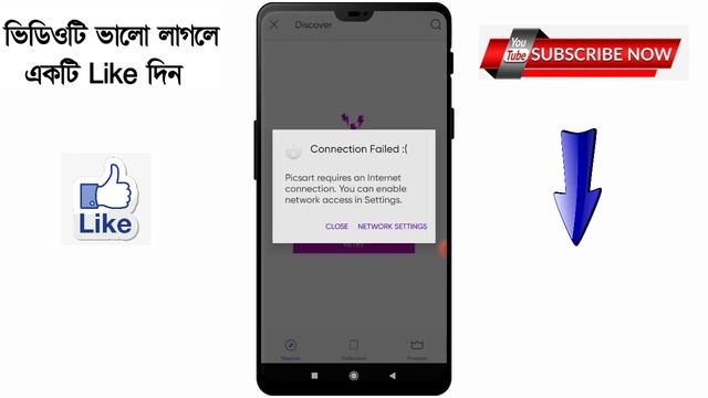 Facebook Viral Trending Single Edit | Facebook profile single edit | PicsArt single Edit Bangla 202 смотреть онлайн