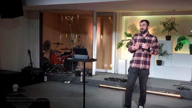 Воскресное богослужение I 25.02.2024 I Борис Сизоненко смотреть онлайн