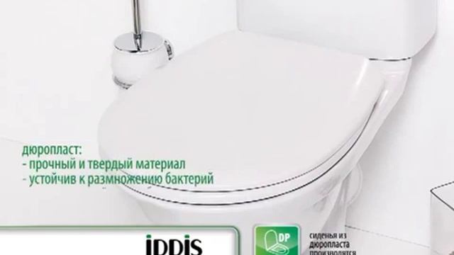 Сантехника IDDIS смотреть онлайн