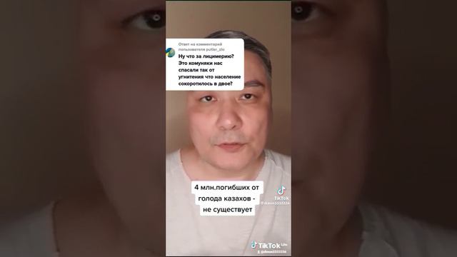 ГОЛОДОМОР В КАЗАХСТАНЕ - МИФ смотреть онлайн